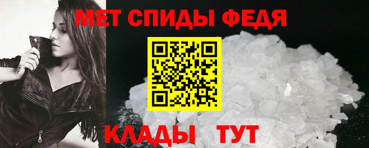 Галлюциногенные грибы Усть-Илимск