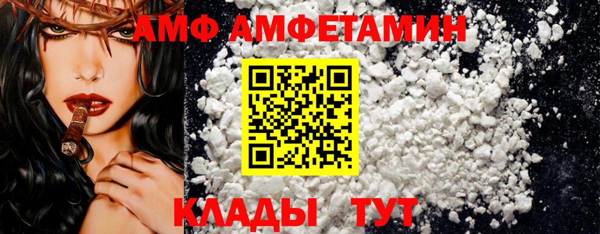 Amphetamine  Amphetamine  Усть-Илимск  мориарти наркотические препараты  АМФЕТАМИН Premium  Вход с VPN 