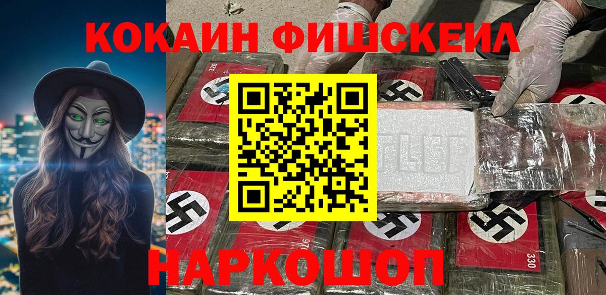 Мефедрон кристаллы  Гашиш  ГАШИШ  Усть-Илимск  Конопля  Вход с VPN  Меф  Кокаин 
