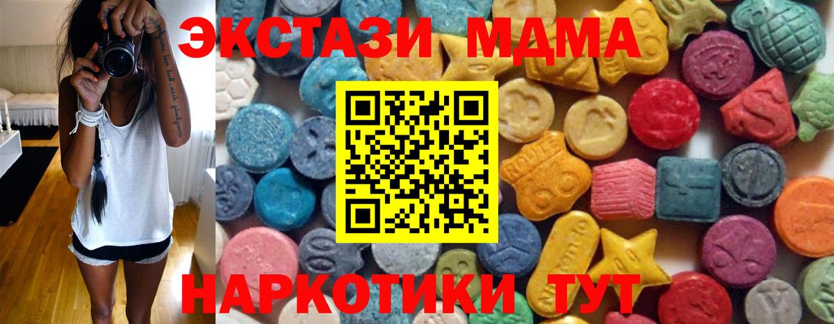 Усть-Илимск  Экстази бентли  Ecstasy mix  Вход с VPN 
