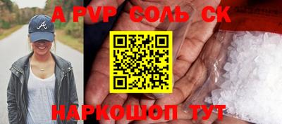 мефедрон мука Конаково