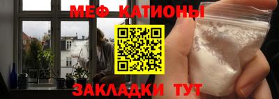 мефедрон мука Конаково