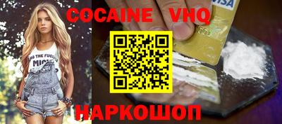 эйфоретик Краснокаменск
