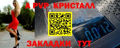 mdpv Комсомольск-на-Амуре