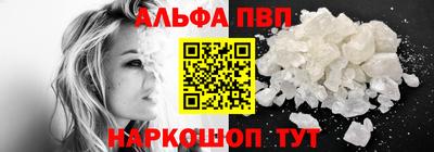 mdpv Комсомольск-на-Амуре