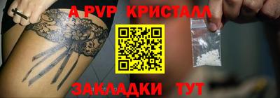 твердый Краснознаменск