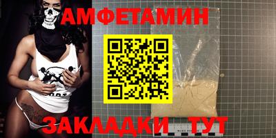 мефедрон мука Конаково