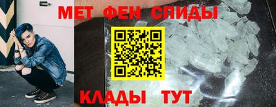 эйфоретик Краснокаменск