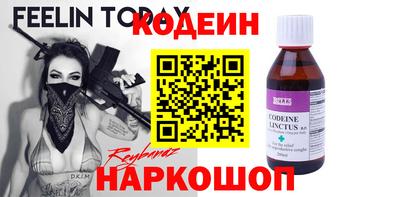 гашик Краснодар