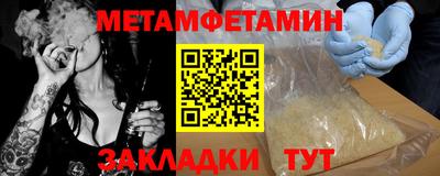 мефедрон мука Конаково