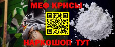 mdpv Комсомольск-на-Амуре