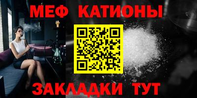 мефедрон мука Конаково