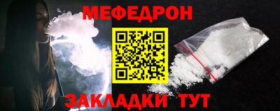 мефедрон мука Конаково