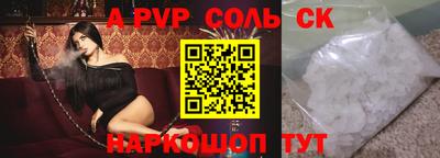 гашиш Коммунар