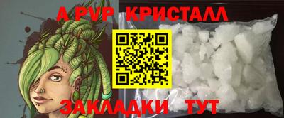 мефедрон мука Конаково