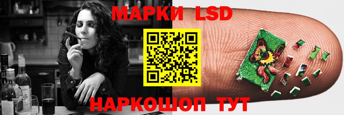 ЛСД экстази кислота  Лсд 25 экстази кислота  Усть-Илимск  Вход с VPN 