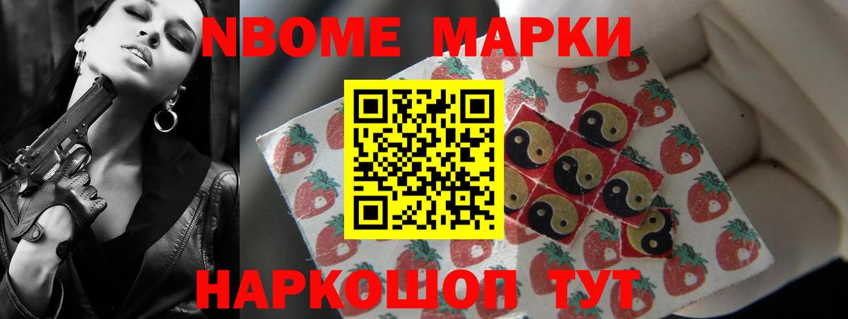 LSD-25 экстази кислота Усть-Илимск