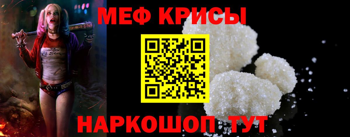 mega ссылки  Меф мяу мяу  МЕФ  Вход с VPN  Усть-Илимск 
