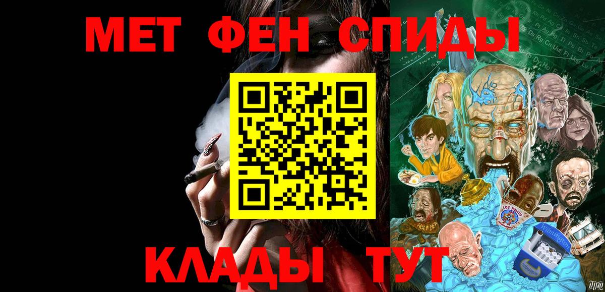 Метамфетамин витя Усть-Илимск