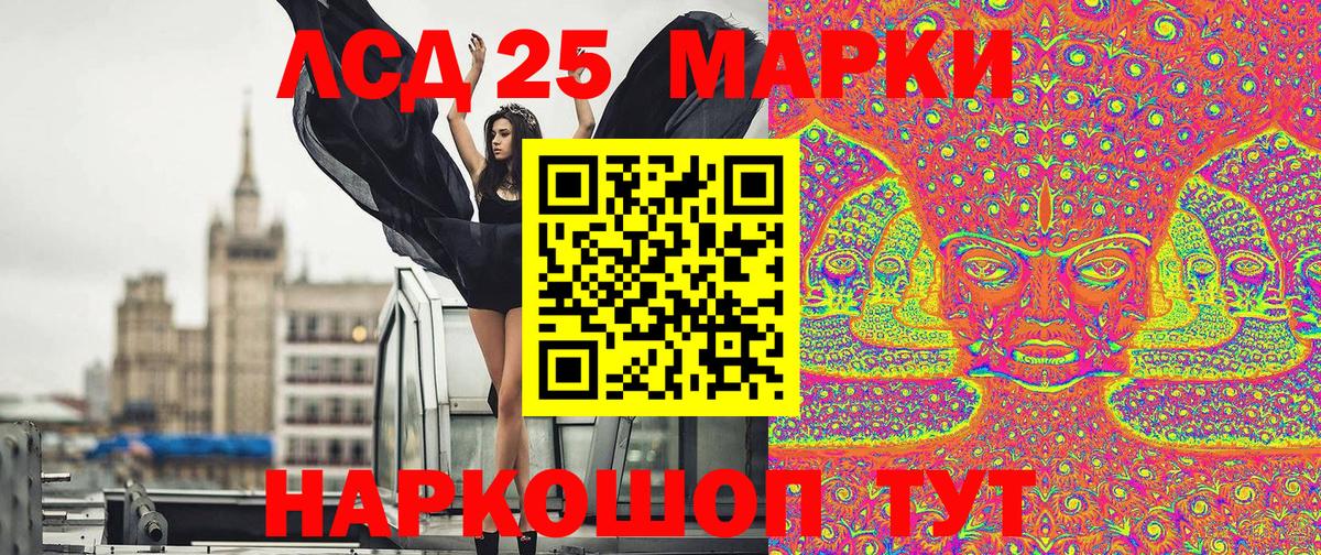 Марки N-bome 1,8мг  Марки N-bome 1,8мг  Вход с VPN  наркота  Усть-Илимск 