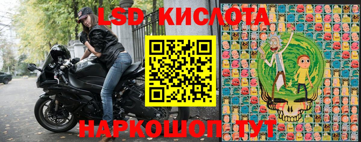Наркотические марки 1,8мг Усть-Илимск