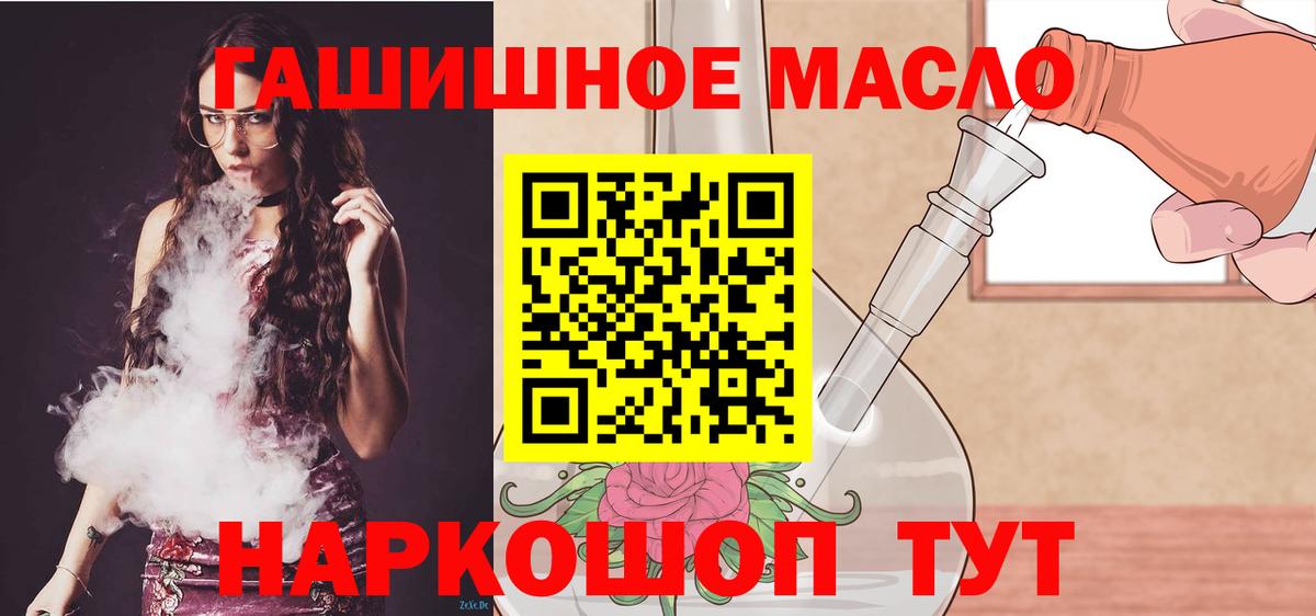 Дистиллят ТГК концентрат Усть-Илимск