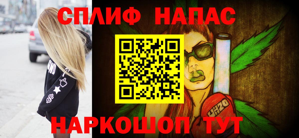 Усть-Илимск  Каннабис AK-47  Вход с VPN  Конопля план 